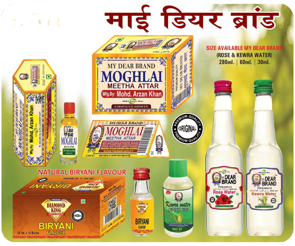 MY DEAR BRAND All Products